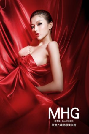 欧美女人与动物马_1080P电影免费在线